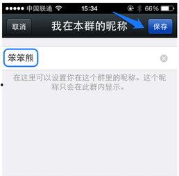 吃瓜微信群昵称,揭秘吃瓜微信群昵称背后的趣味与智慧