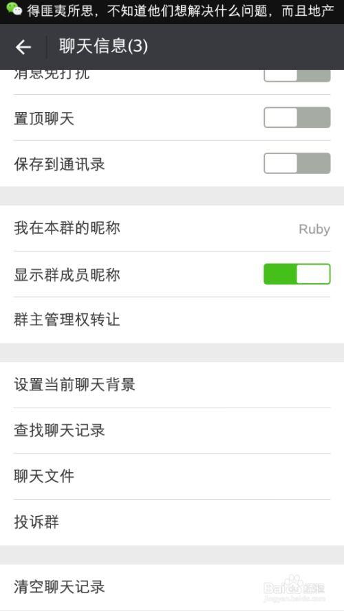 吃瓜微信群昵称,揭秘吃瓜微信群昵称背后的趣味与智慧