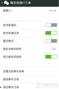 吃瓜微信群昵称,揭秘吃瓜微信群昵称背后的趣味与智慧