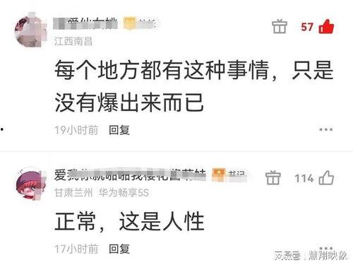 奉贤疾控吃瓜,揭秘背后的“吃瓜”真相