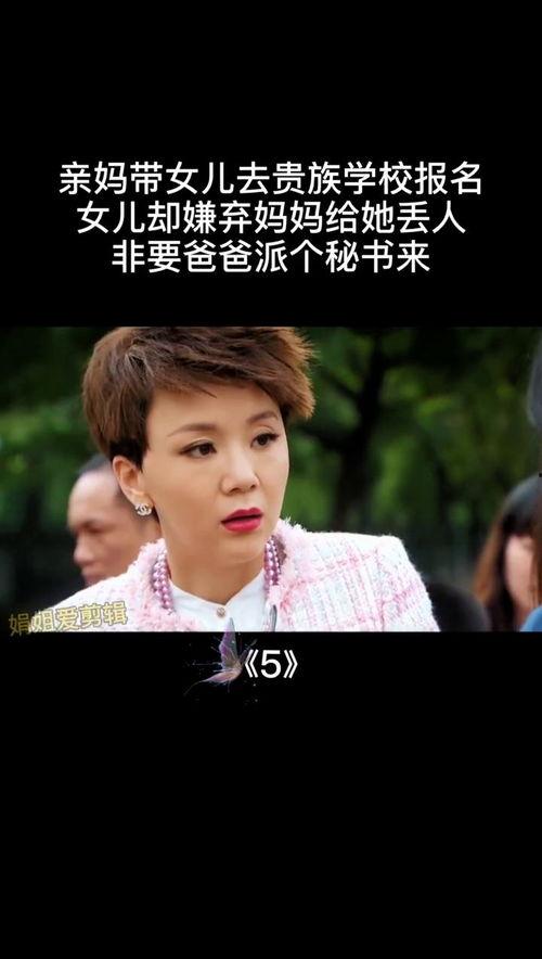 隔代亲吃瓜嫌弃,吃瓜嫌弃背后的家庭情感纠葛