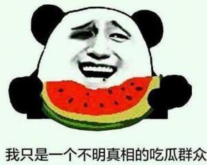 Carry吃瓜群众,吃瓜群众的狂欢盛宴