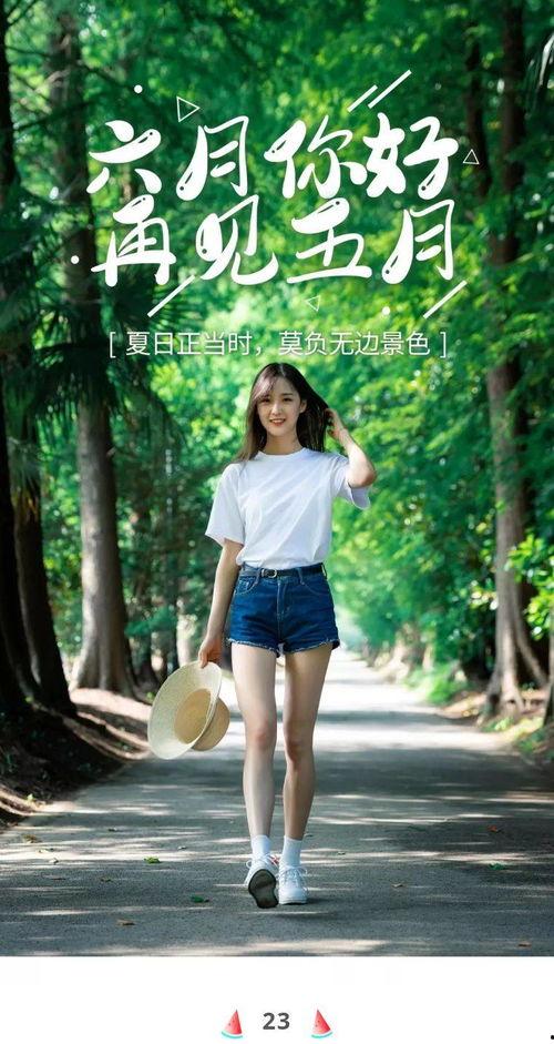 夏日吃瓜拍照文案