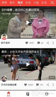 吃瓜看球教练视频下载,下载攻略全解析