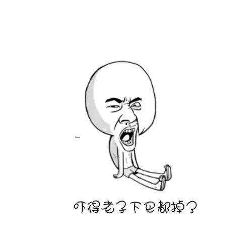 劝大家别吃瓜,拒绝盲目吃瓜，拥抱健康生活