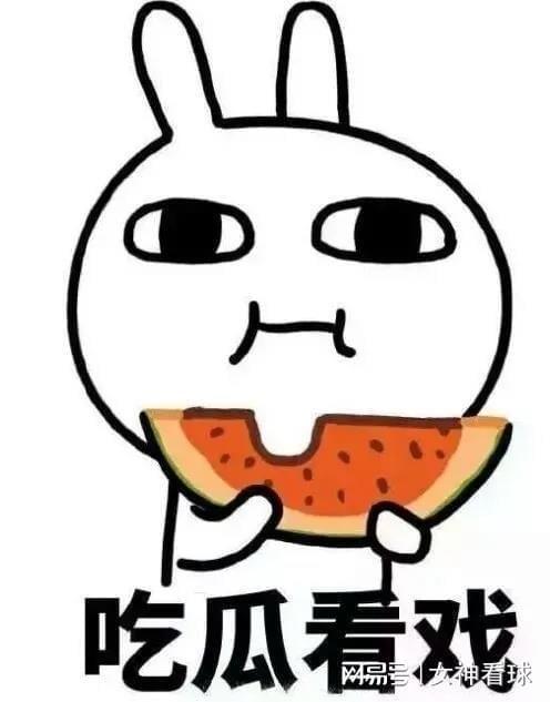 今晚有瓜吃啦,热点事件大揭秘，精彩内容等你来吃瓜！