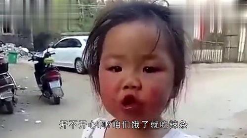 非你莫属吃瓜视频