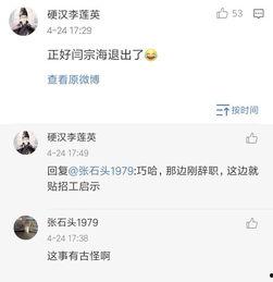 微博吃瓜头像,揭秘微博吃瓜头像背后的热门话题与趣味瞬间