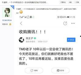 微博吃瓜头像,揭秘微博吃瓜头像背后的热门话题与趣味瞬间