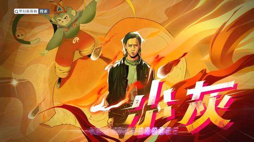 元歌吃瓜,揭秘娱乐圈幕后风云