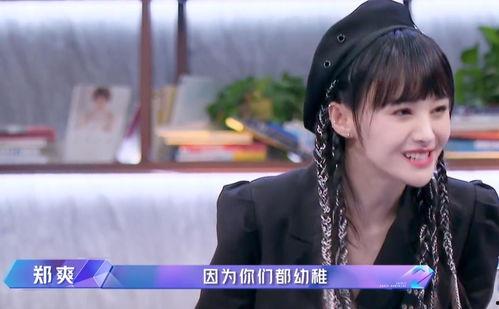 苍玹吃瓜花絮,揭秘明星幕后趣事