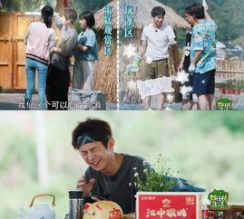 吃瓜都市迷,一场全民参与的娱乐盛宴