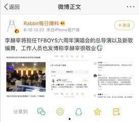 吃瓜直播更新,揭秘娱乐圈幕后故事，带你走进明星真实生活