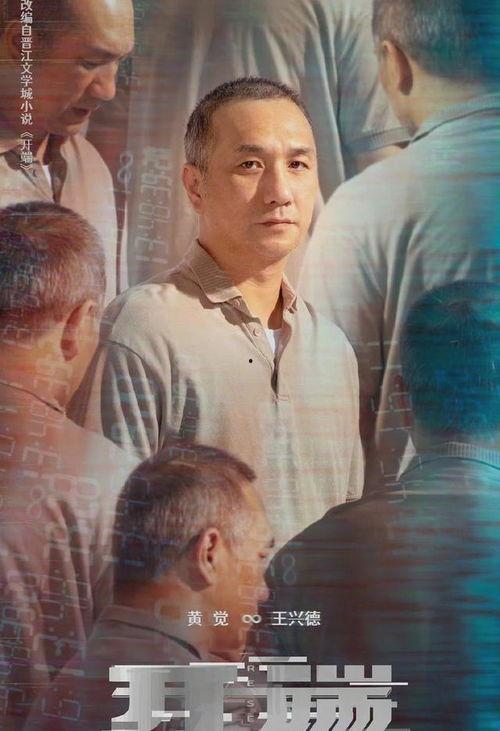 开端吃瓜,揭秘吃瓜群众的狂欢盛宴