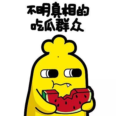 吃瓜到底怎么回事,网络热词背后的文化现象