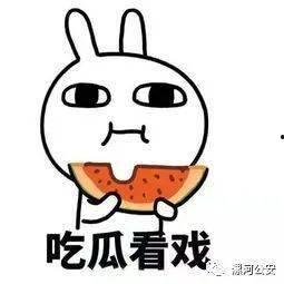 吃瓜到底怎么回事,网络热词背后的文化现象