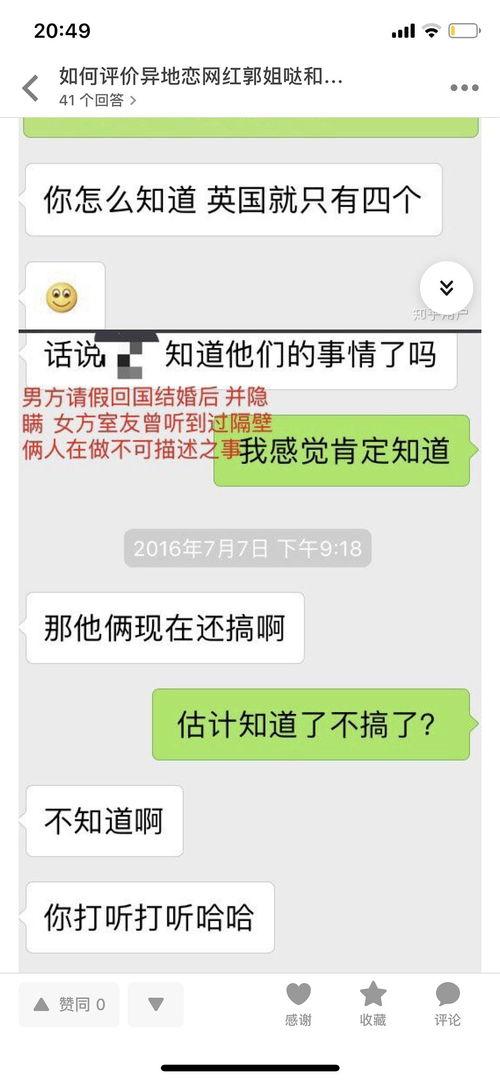 知乎吃瓜网站,热门话题背后的真相与笑料