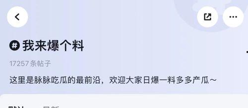 知乎吃瓜网站,热门话题背后的真相与笑料