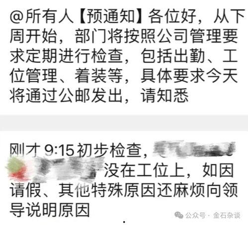 吃瓜资管,一场舌尖上的财富盛宴